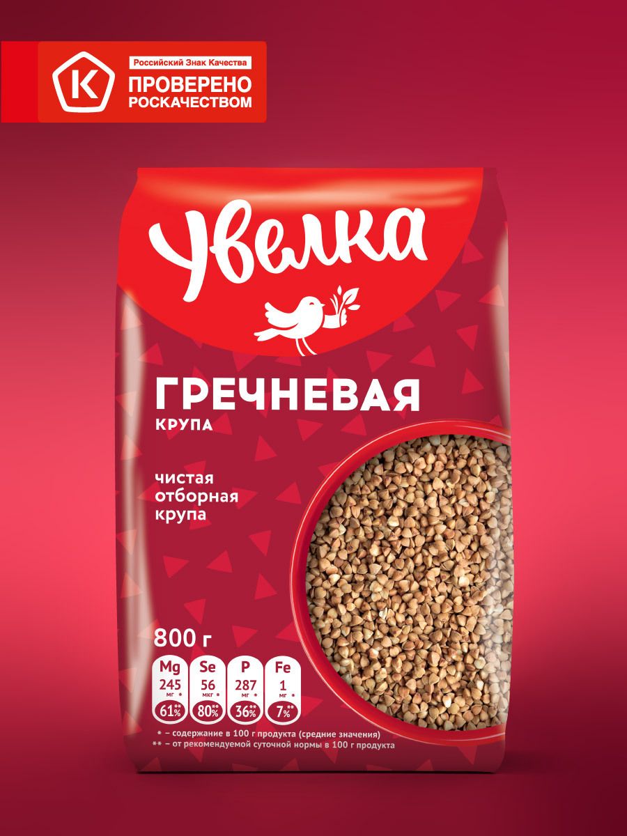 Buckwheat